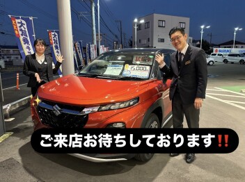 週末も盛り上がっていきましょう！！
